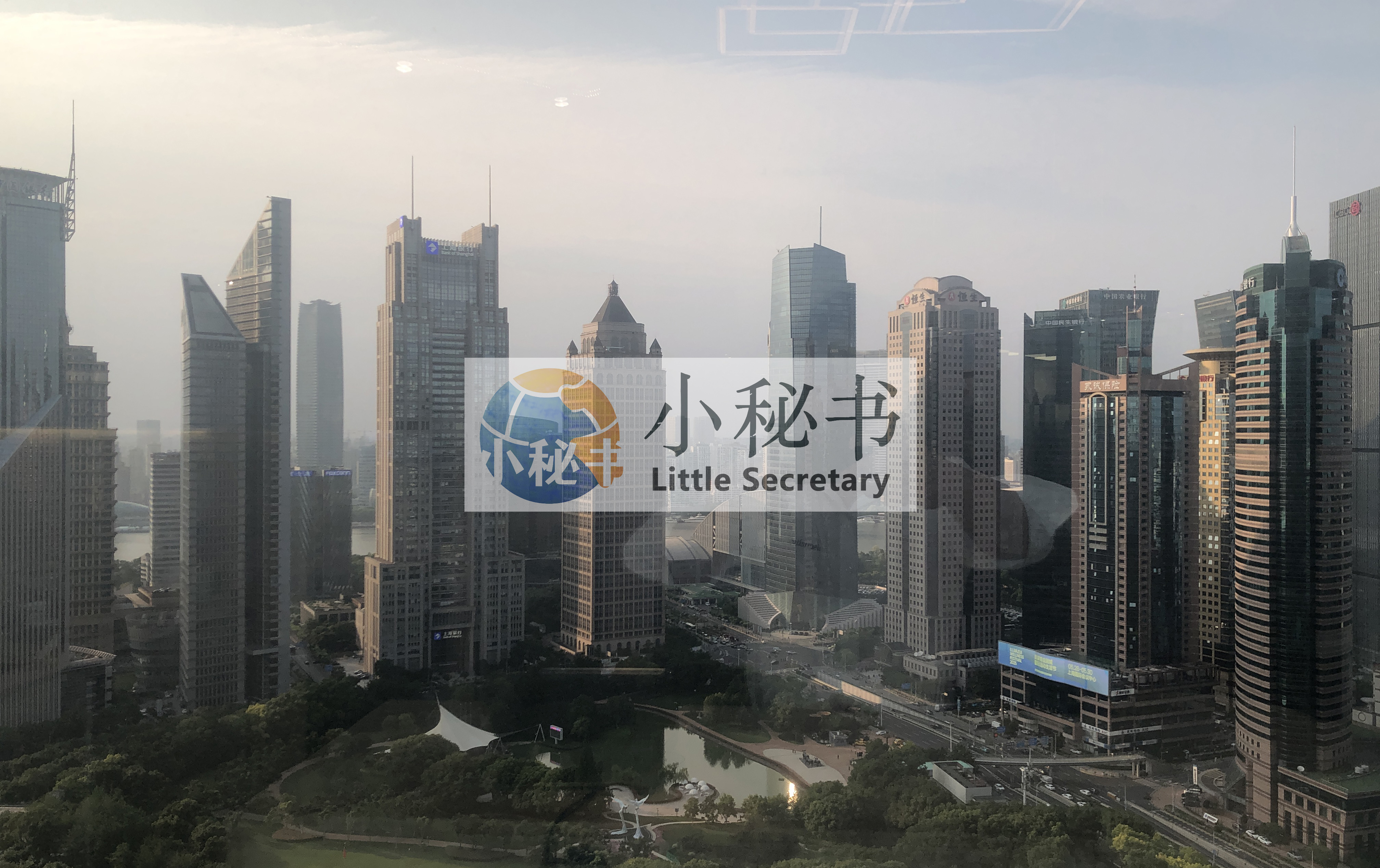 小秘书：安全高效的合同签约收款代理